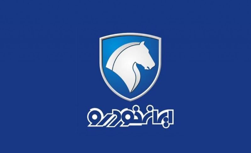قرعه‌کشی ایران‌خودرو برداشته شد؛ آغاز طرح فروش فوری از فردا یکشنبه ۲۶ بهمن ۱۴۰۴