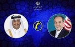 گفت‌وگوی تلفنی وزرای امور خارجه جمهوری اسلامی ایران و قطر