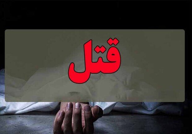 پسر 21 ساله نامزد 16 ساله‌اش را کشت
