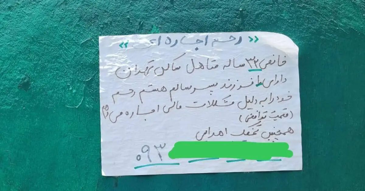 دهه‌هفتادی‌ها هم به بازار عجیب رحم اجاره‌ای پیوستند؛ قیمت‌ها تا ۹۰۰ میلیون هم می‌رسد!
