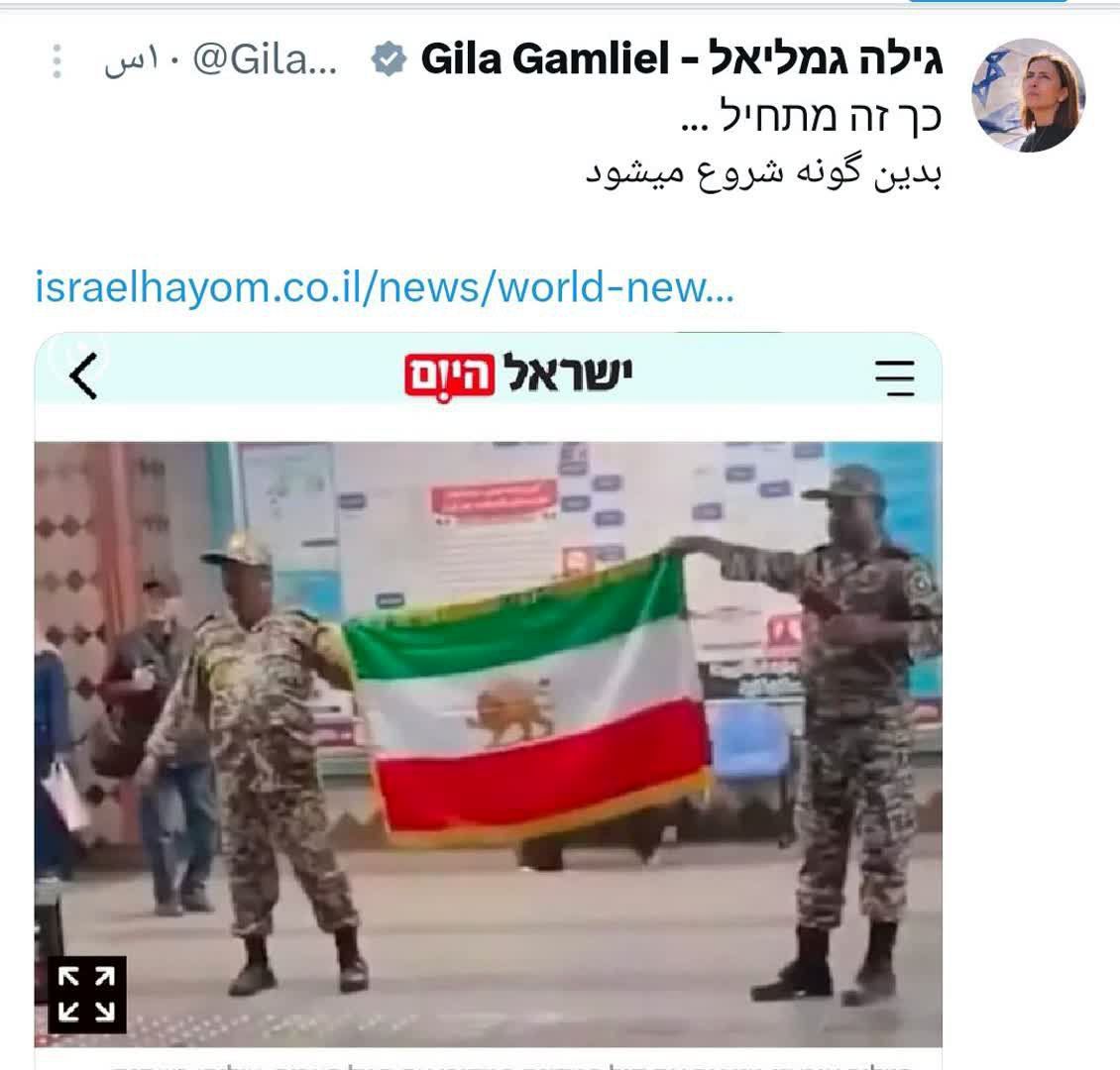اقدام مضحک و مشکوک دو ارتشی نما در متروی تهران؛ پروژه مشترک اسرائیل و گروه تروریستی پهلوی علیه ایران