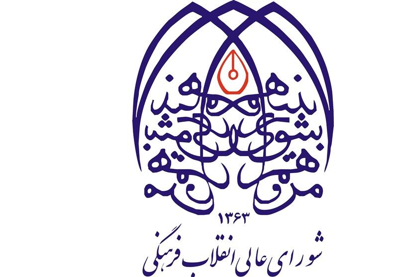 عمده موارد گزارش شده از مسمومیت‌ها ناشی از استرس دانش آموزان است