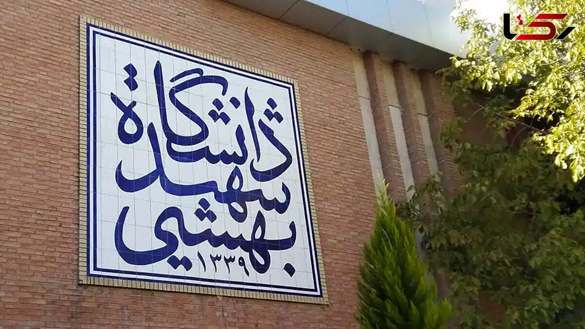 پیکر دکتر عبدالحمید مینوچهر به خاک سپرده شد
