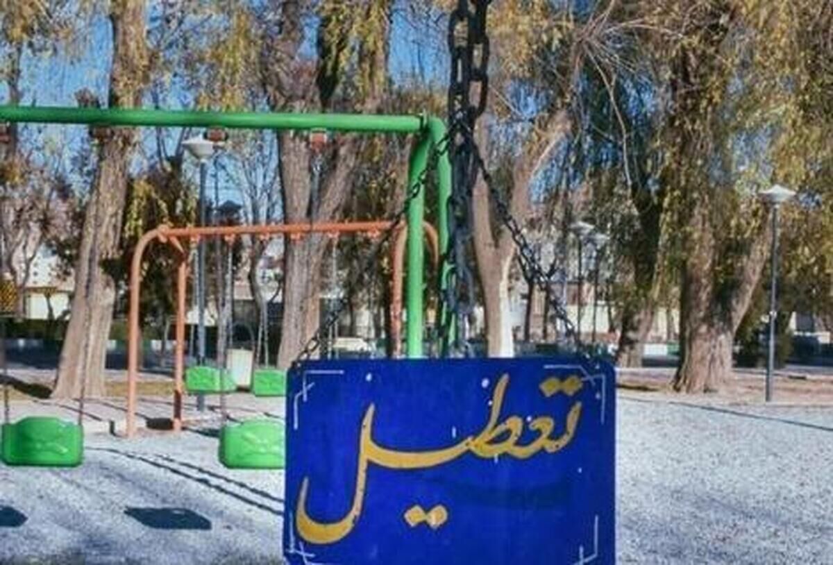 در پارک قیطریه چه گنجی نهفته است؟ + عکس و نقشه