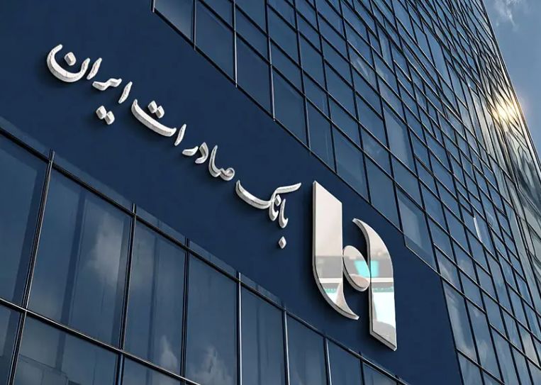 رونق اعطای تسهیلات در سپینوی بانک صادرات ایران