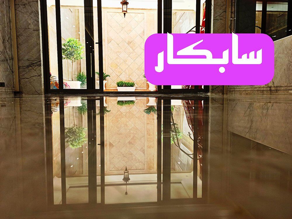 شگرد کفسابی برای براق کردن سنگ توسط تیم سابکار 