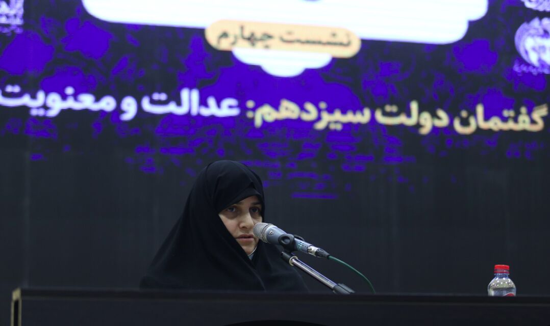 پیام جمیله علم الهدی با امضای همسر رئیس‌جمهور