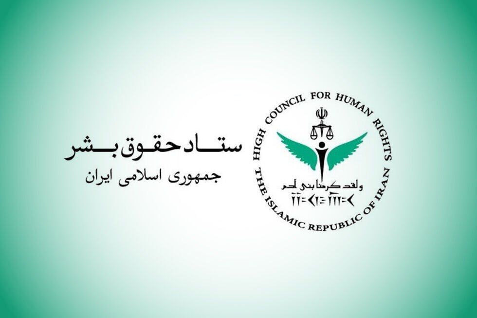 ستاد حقوق بشر تخریب زیرساخت‌های تامین آب آشامیدنی در مناطق جنوبی ایران را محکوم کرد