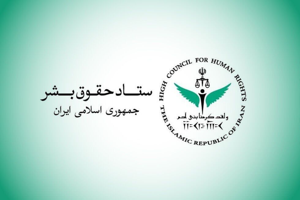 ستاد حقوق بشر تخریب زیرساخت‌های تامین آب آشامیدنی در مناطق جنوبی ایران را محکوم کرد