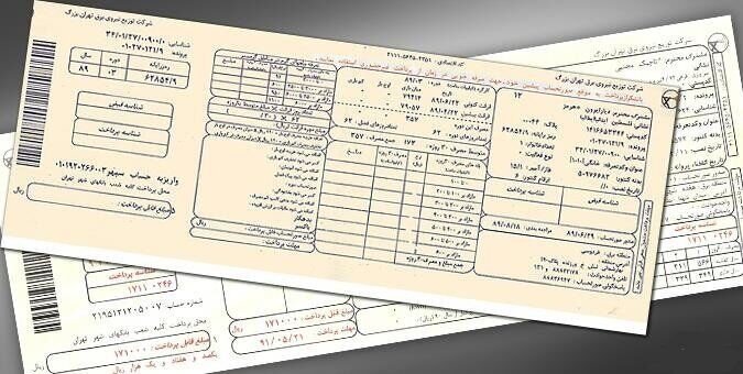 گاز مشتریان کمیته امداد رایگان می‌شود؟