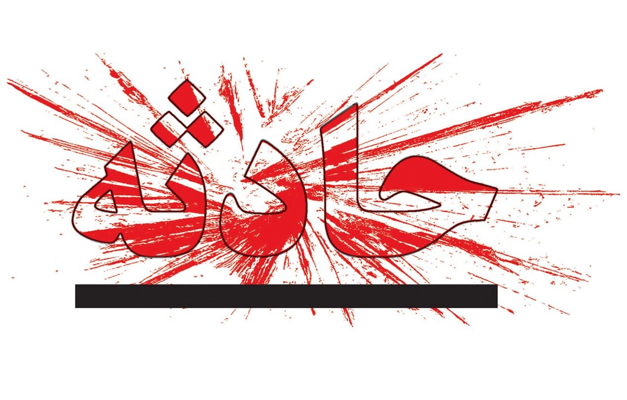 مرگ دردناک دانش‌آموزی که در مدرسه جاماند