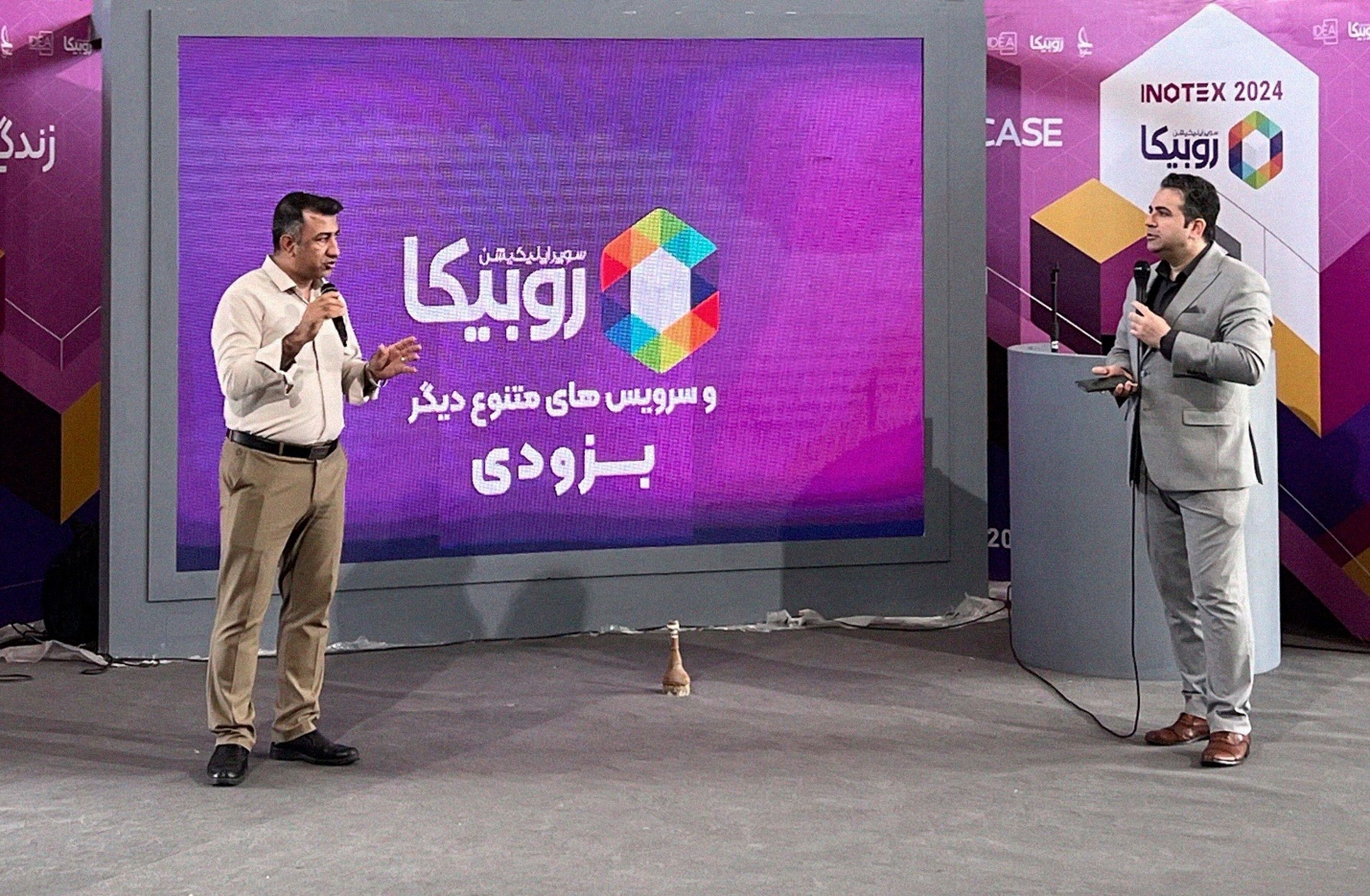 حضور پررنگ روبیکا در اینوتکس| روبیکا از سرویس‌های جدید خود رونمایی می‌کند؟