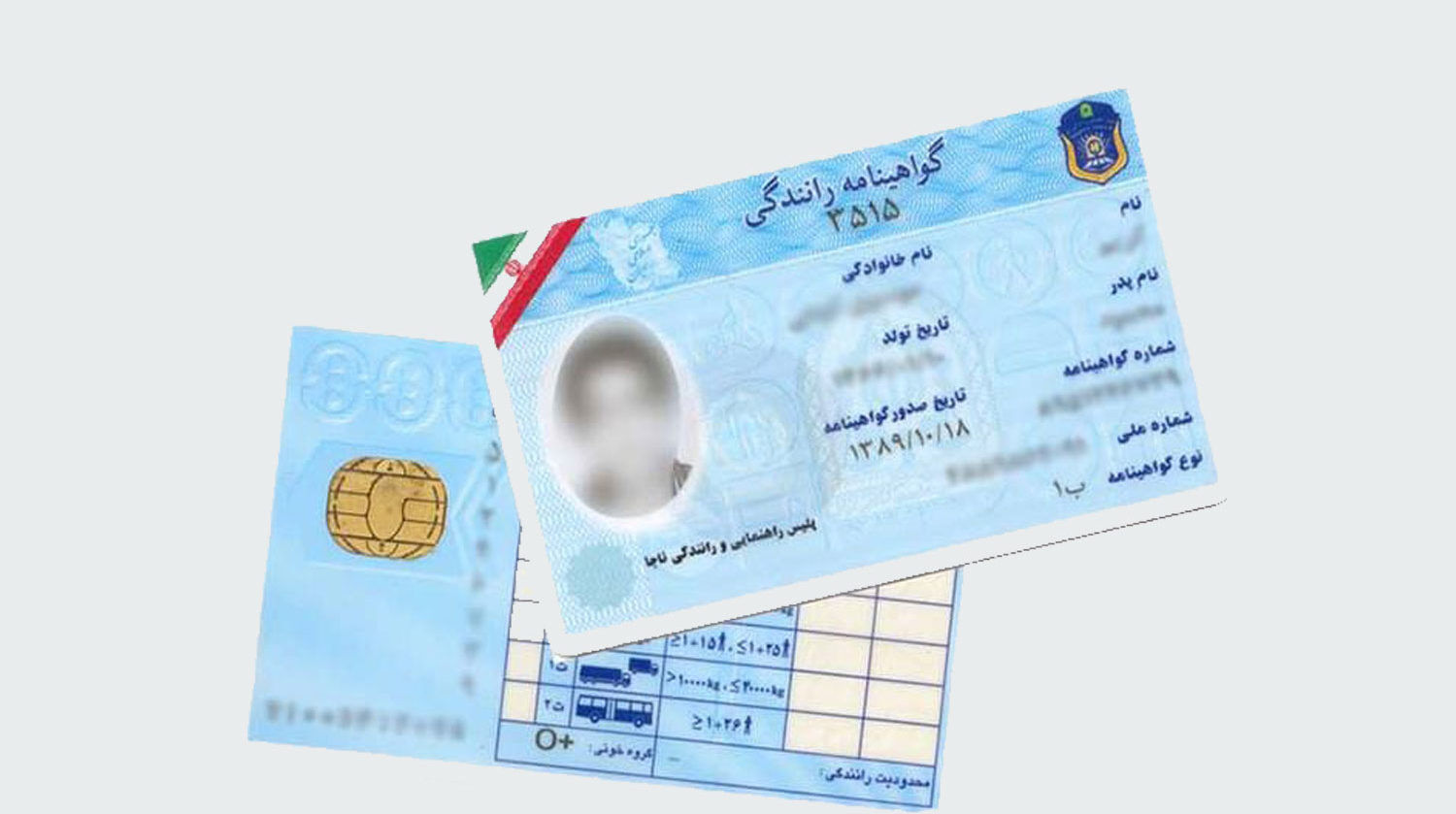 بازار سیاه گواهینامه رانندگی هم شکل گرفت؛ خرید گواهینامه با ۸ میلیون تومان!