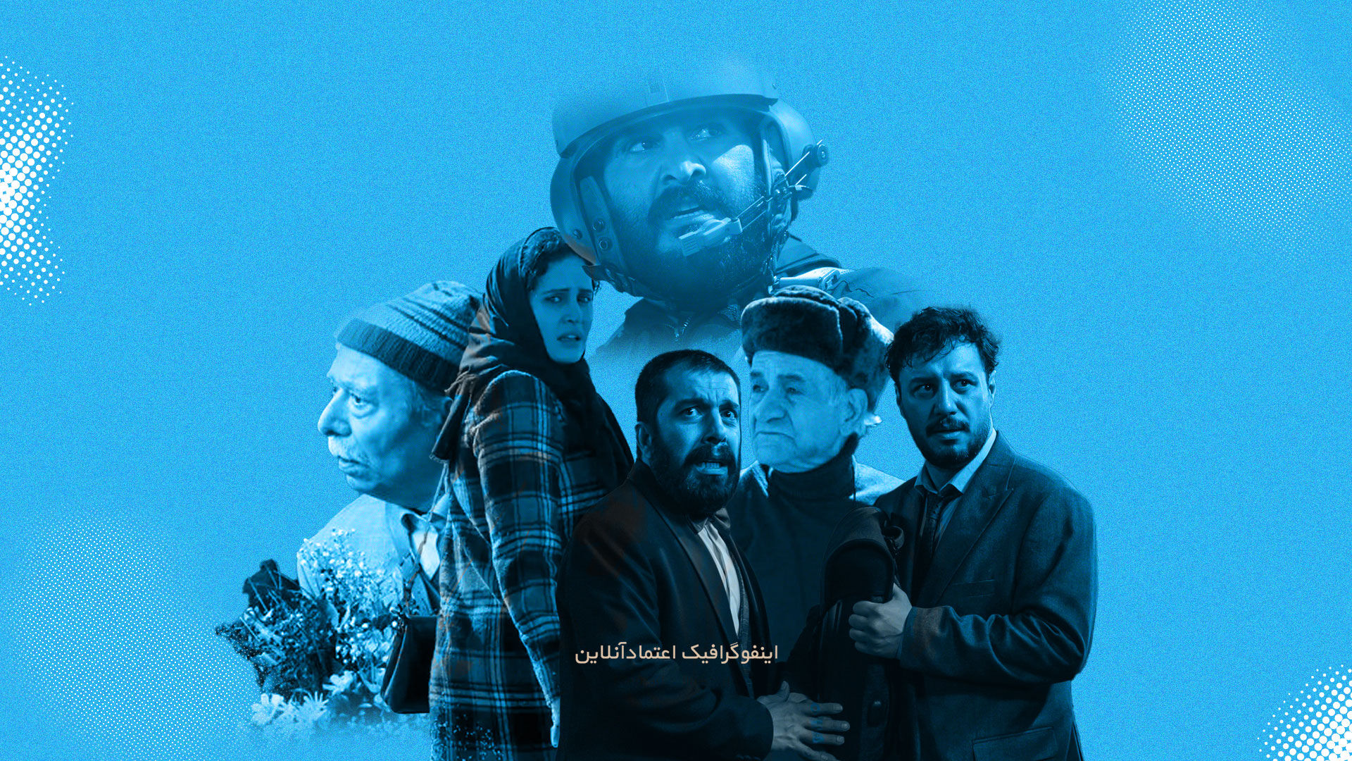 اینفوگرافی| کدام فیلم‌ها برای نوروز ۱۴۰۳ اکران خواهند شد؟