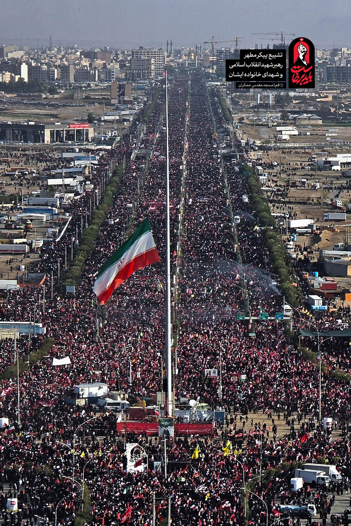 آمار روزنامه اعتماد از تعداد شرکت‌کنندگان در مراسم تشییع رهبر شهید / «چشم جهان خیره شد»