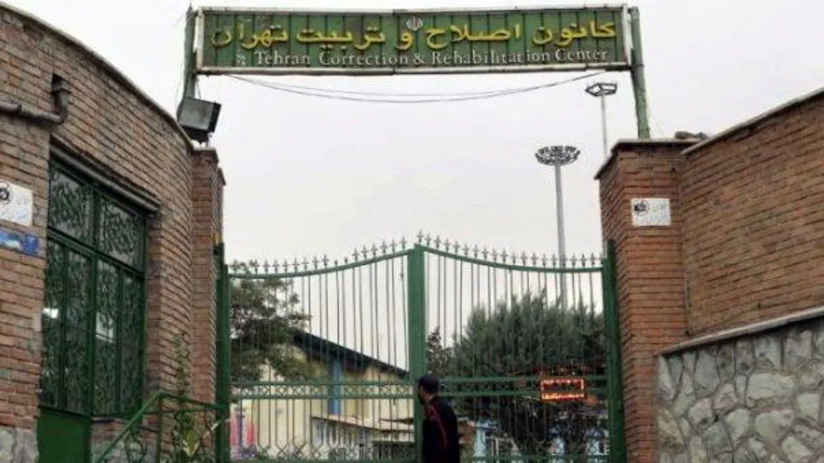 حضور وزیر اقتصاد در کانون اصلاح و تربیت تهران