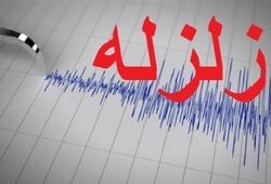 زمین‌لرزه‌ای به بزرگی ۴.۶ ریشتر مرز استان‌های سمنان و مازندران