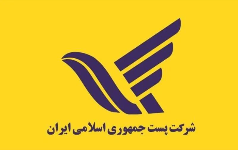 محمد حسین هوشنگی مدیر کل پست گیلان شد