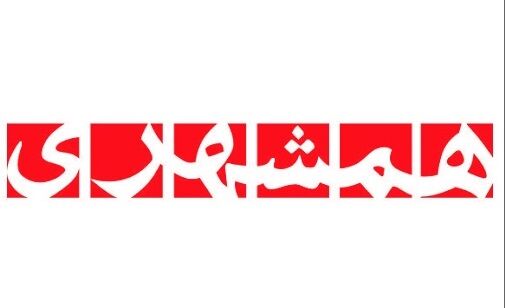 آسمان و ریسمان روزنامه همشهری برای توجیه کمبود سرم؛ از افزایش جراحی‌ها تا گرمای هوا موثر بود!