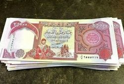 قیمت دینار عراق امروز سه‌شنبه ۲۶ خرداد ۱۴۰۵ 