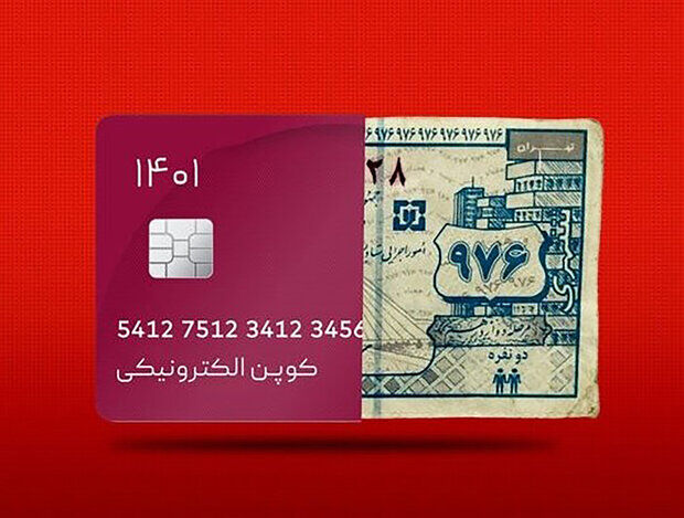 اجرای کالابرگ الکترونیک در هاله‌ای از ابهام