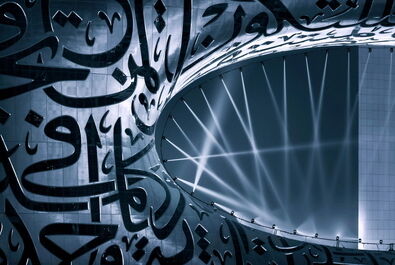 موزه دوبی