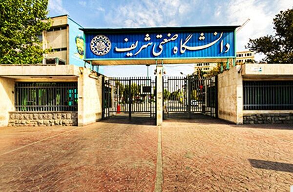 این سیزده دانشجوی دانشگاه صنعتی‌شریف با هم مهاجرت کردند+تصویر