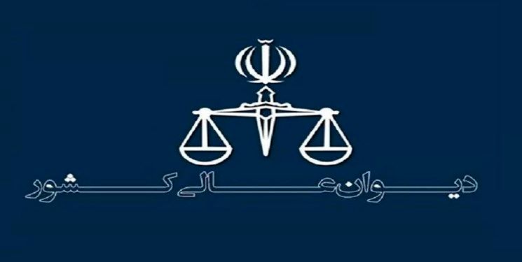 پذیرفته شدن اعاده دادرسی ماهان صدرات