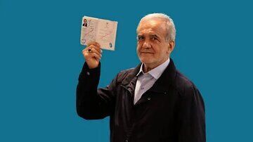 پزشکیان با این اقدام می‌تواند پیروز نهایی انتخابات باشد + عکس