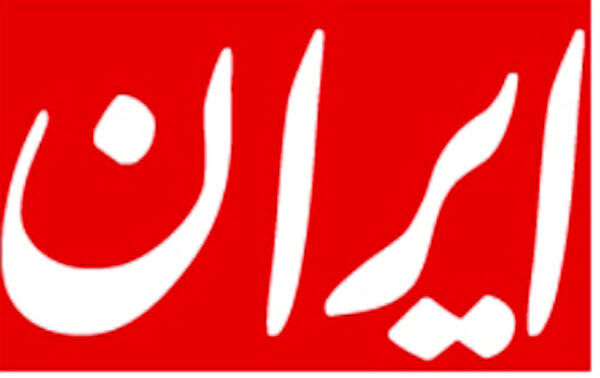 حمله روزنامه ایران به اصلاح‌طلبان: دوم خرداد شروع فاز عملیاتی طراحی چپ‌ها برای عبور از حاکمیت دینی بود