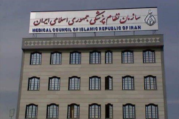 درخواست مهم رئیس نظام پزشکی از مجروحان اعتراضات اخیر؛ درمان خود را پیگیری کنید