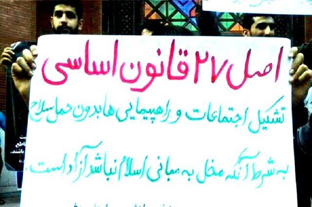 قانون دهه ۶۰ از لایحه تقدیمی دولت به مجلس درباره تجمعات بهتر بود