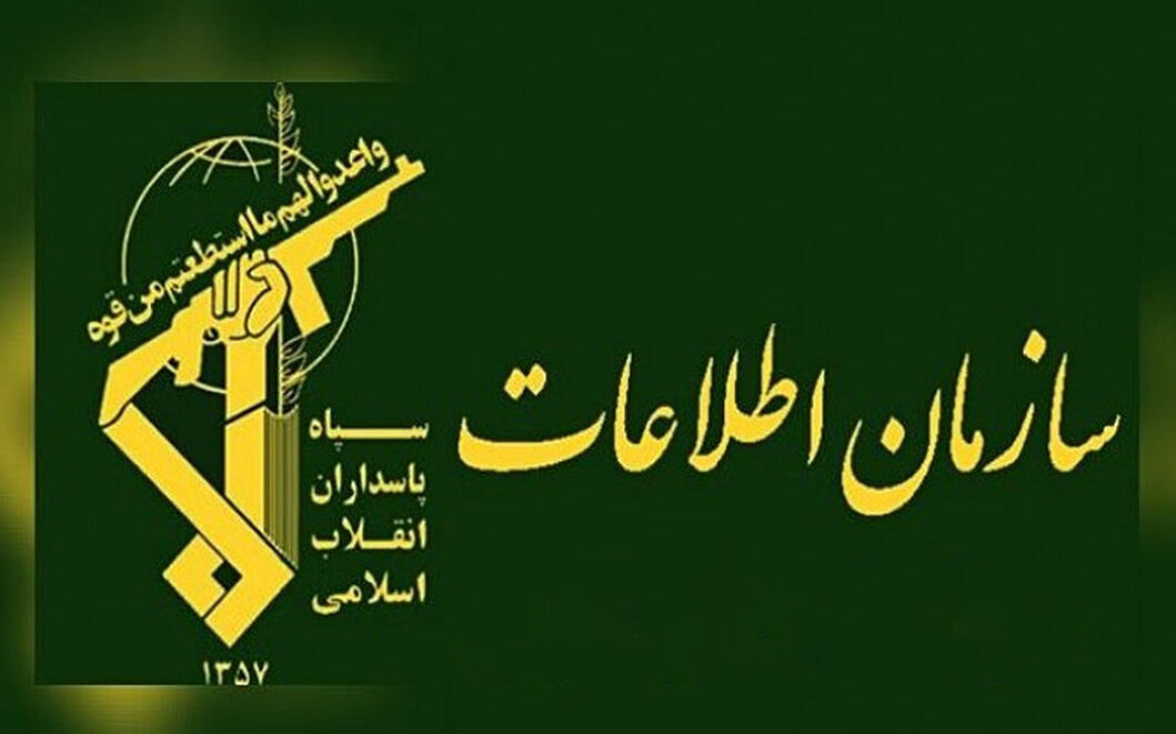 ماجرای حادثه رخ داده در محوطه وزارت اطلاعات چه بود؟