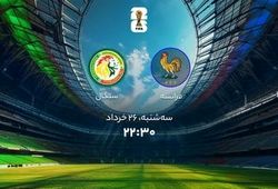 جام جهانی 2026؛ پخش زنده بازی سنگال و فرانسه + لینک تماشا