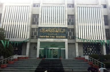 رئیس بانک مرکزی عراق برکنار شد