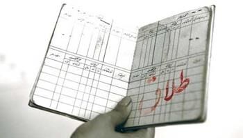 چگونه دادخواست طلاق بنویسیم