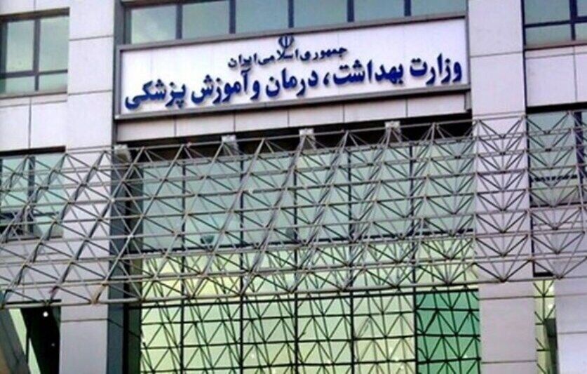 کمبود نیروی انسانی در وزارت بهداشت زنگ هشدار است / 100هزار نیرو کم داریم