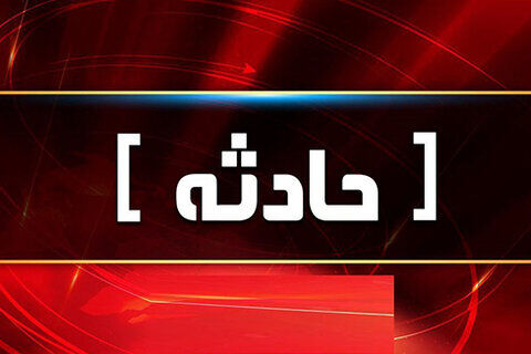 دختر جوان؛ قربانی مصرف ناخواسته متادون