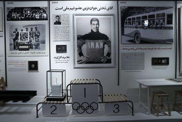 نمایشگاه "آقا تختی" افتتاح شد