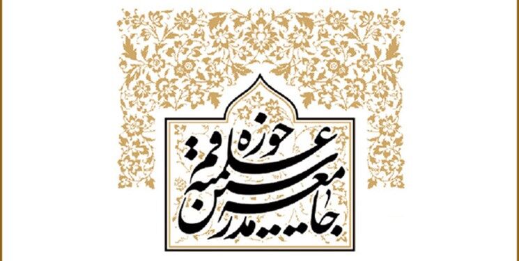 جامعه مدرسین حوزه علمیه قم ناکارآمد شده؛ مردم برخلاف نظر آنان در انتخابات عمل کردند