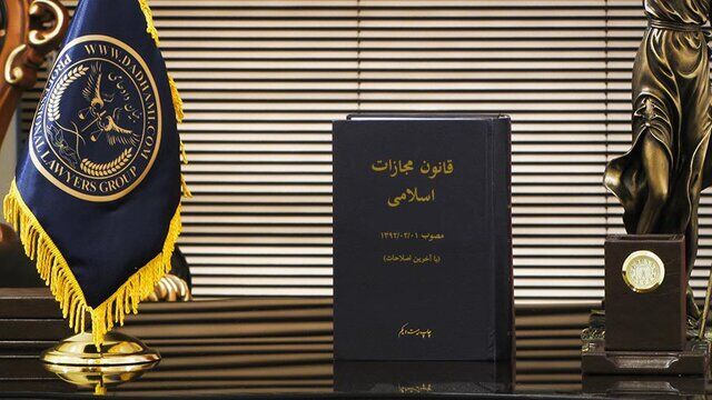 مخالفت مجلس با بررسی دو فوریتی یک لایحه