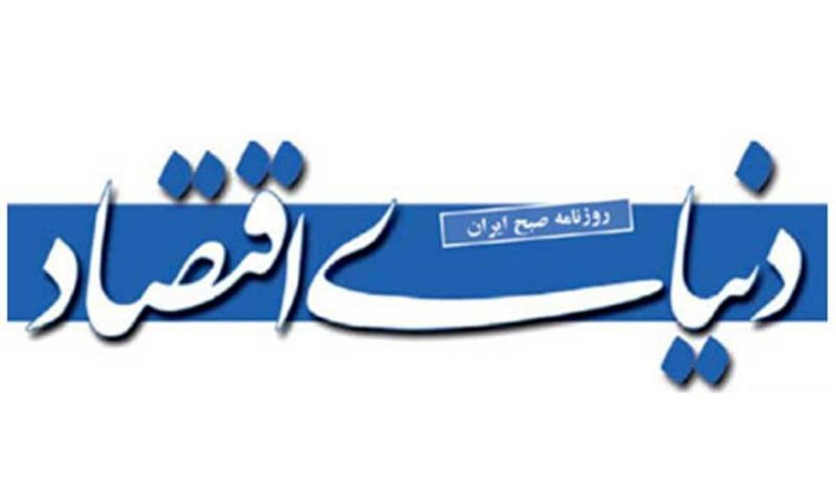 جامعه فاقد هویت ملی قابل اتکا، عملکرد اقتصادی قابل دفاع هم ندارد