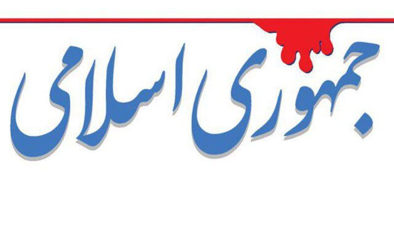 نخبگان مهاجرت می‌کنند، مسئولان سرگرم محدودکردن حقوق شهروندی‌اند