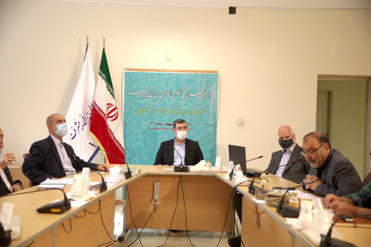 پیش‌نویس سند الگوی پیشرفت در آستانه تقدیم به مقام معظم رهبری است