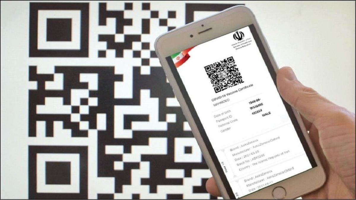 کارت واکسن برای سفر به عتبات الزامی است