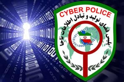 پیامک «پرونده اغتشاشات شما» کلاهبرداری است