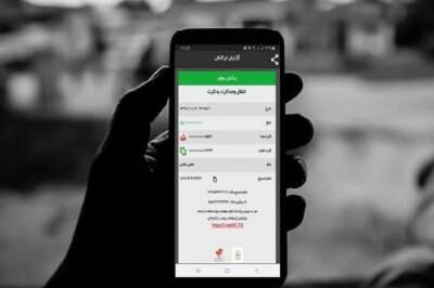کلاهبرداری 50 میلیاردی با رسیدساز جعلی