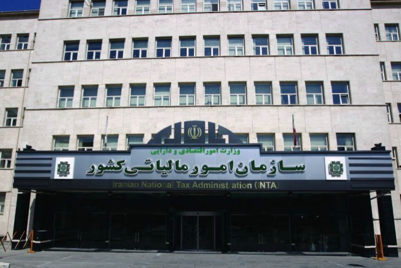 آغاز همکاری سازمان مالیات با نهاد‌های امنیتی برای شناسایی فراریان بزرگ مالیاتی