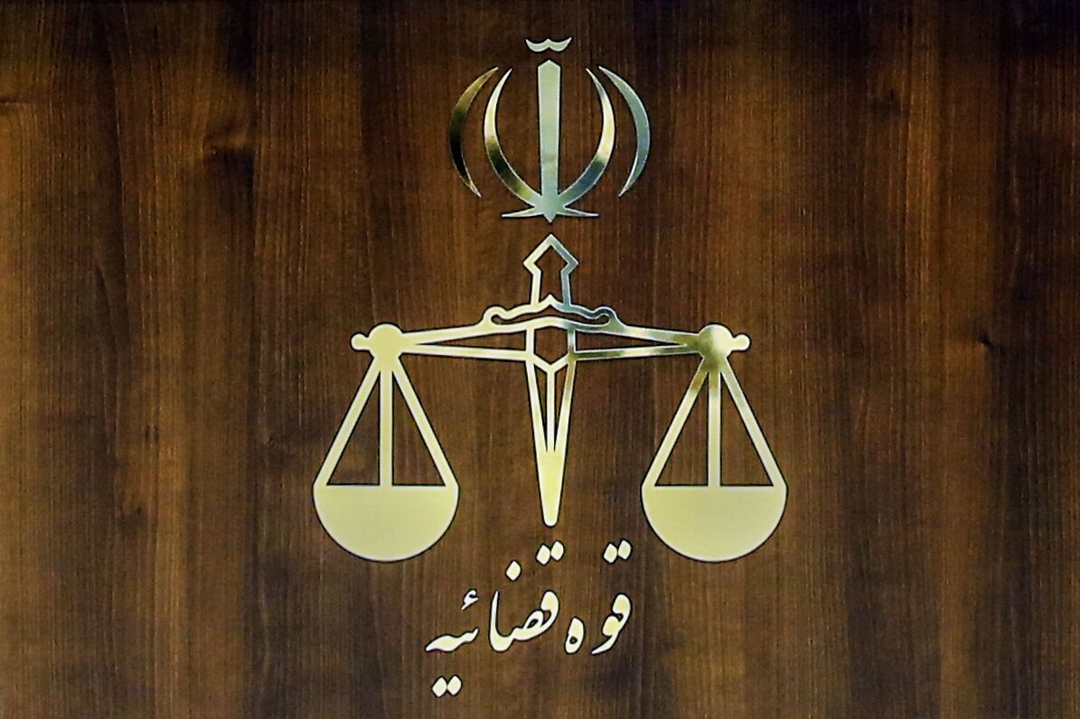 محکومیت ۲ مدیر نیروگاهی به حبس؛ ماجرا چه بود؟