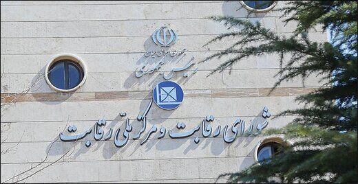 احتمال انتشار قیمت‌های تازه خودروهای داخلی در هفته آینده